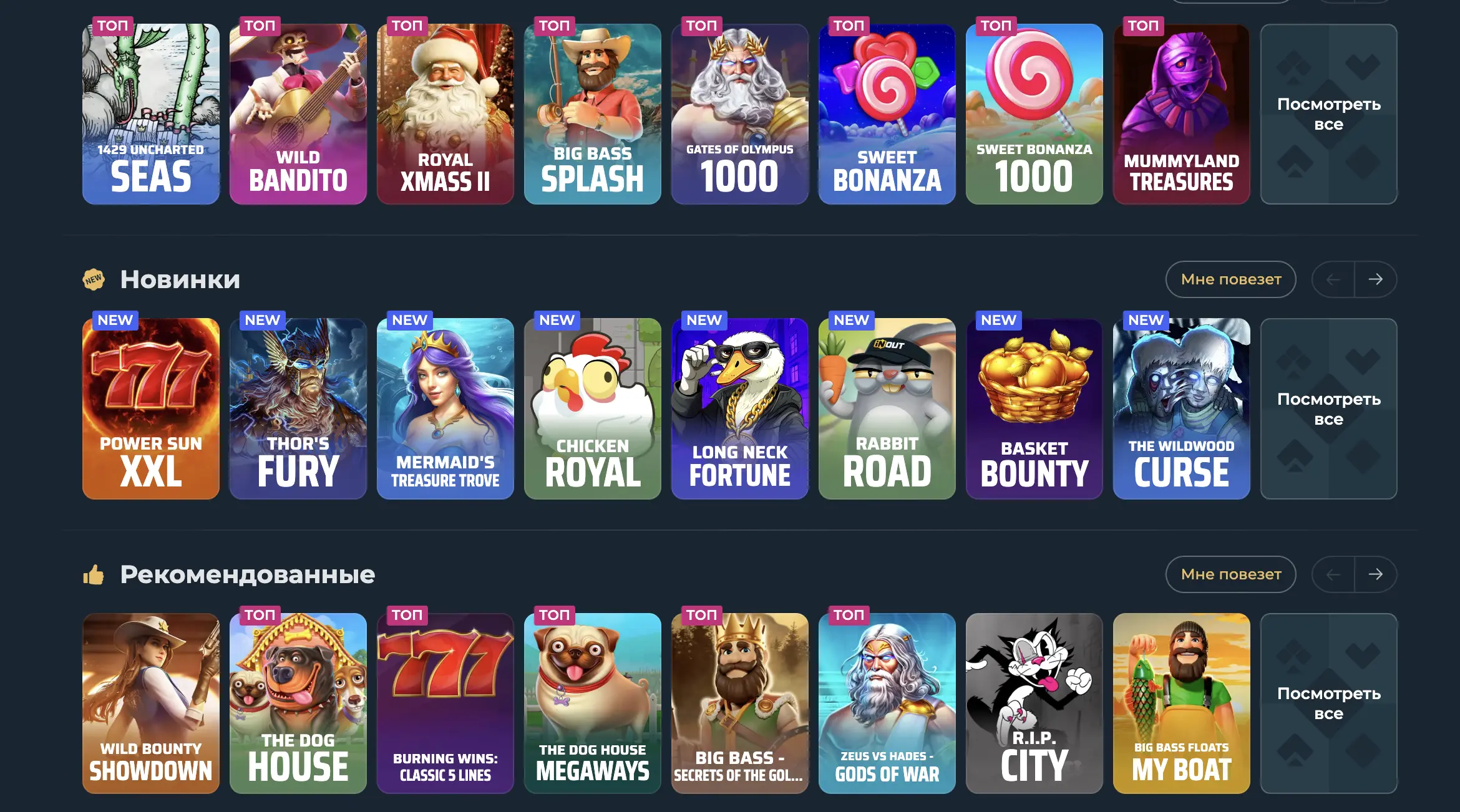 Казино онлайн демо-режим: стоит ли пробовать перед игрой на деньги