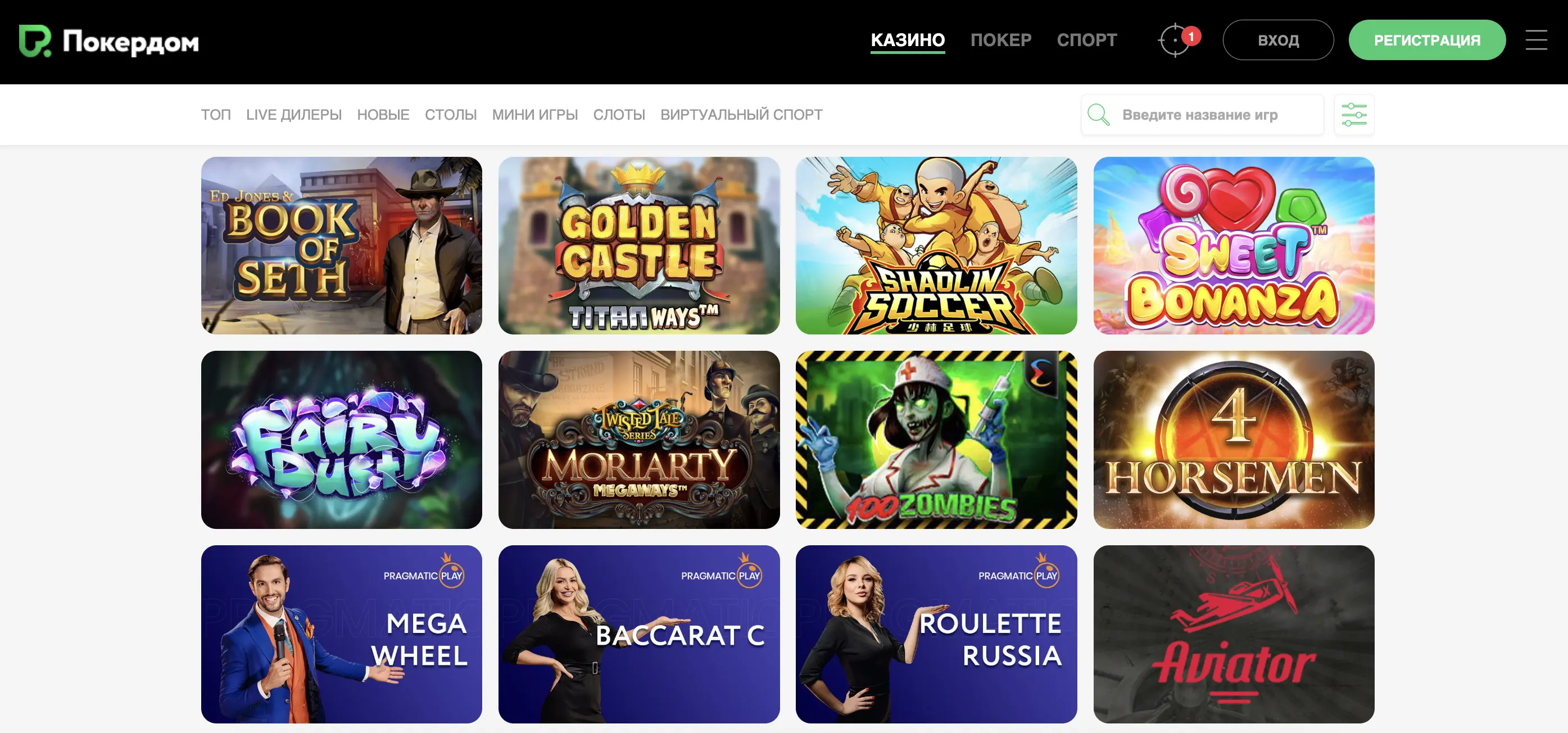 Казино онлайн: почему вывод денег стал главным критерием